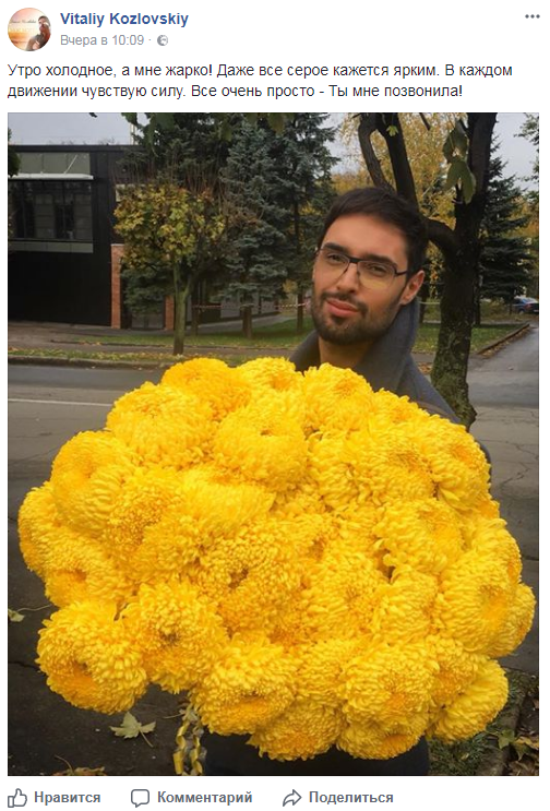 "Путинизм головного мозга": украинский певец засветился со скандальной Штепой